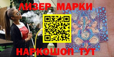 марки nbome Балашиха