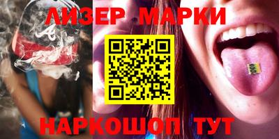 соль курить ск Кимры