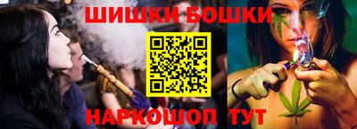 марки nbome Балашиха