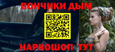 марки nbome Балашиха