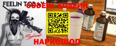 альфа пвп VHQ Кинель