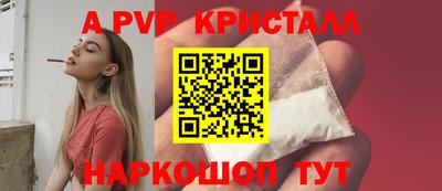 соль курить ск Кимры