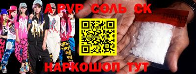 первитин Балаково