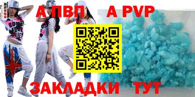 альфа пвп VHQ Кинель