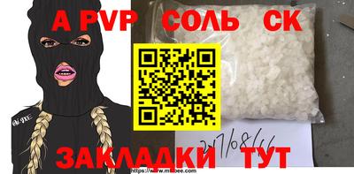 меф Кингисепп