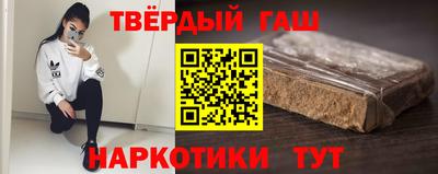 альфа пвп VHQ Кинель