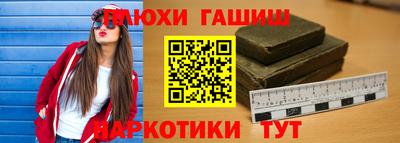 альфа пвп VHQ Кинель