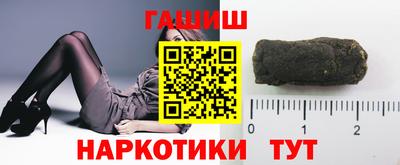 марки nbome Балашиха