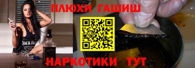 марки nbome Балашиха