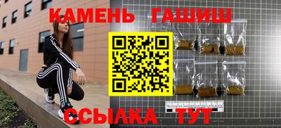 марки lsd Балахна