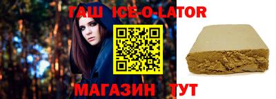 марки lsd Балахна