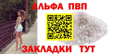 первитин Балаково