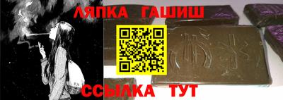 марки lsd Балахна