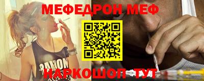 соль курить ск Кимры