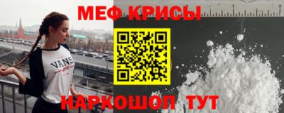меф Кингисепп