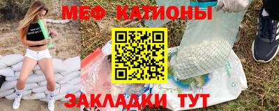 меф Кингисепп