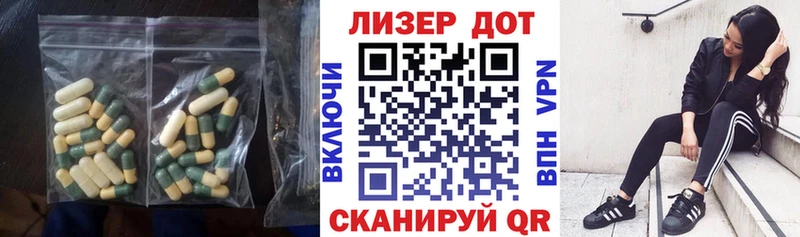Лсд 25 экстази ecstasy  ссылка на мегу онион  Курганинск 