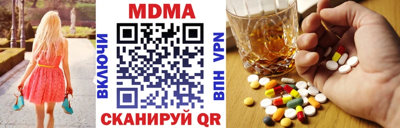 OMG ссылка Курганинск МДМА кристаллы