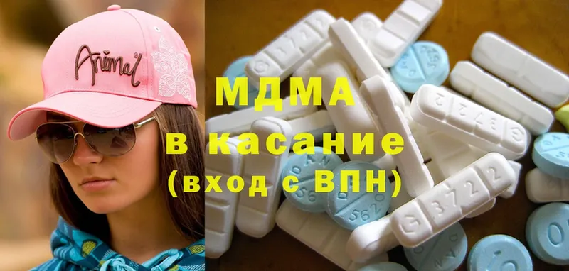 где купить наркоту  Курганинск  MDMA Molly 