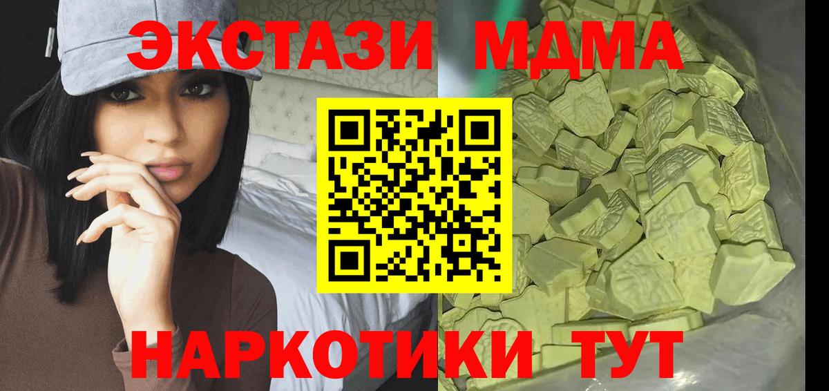 Гашиш Курганинск