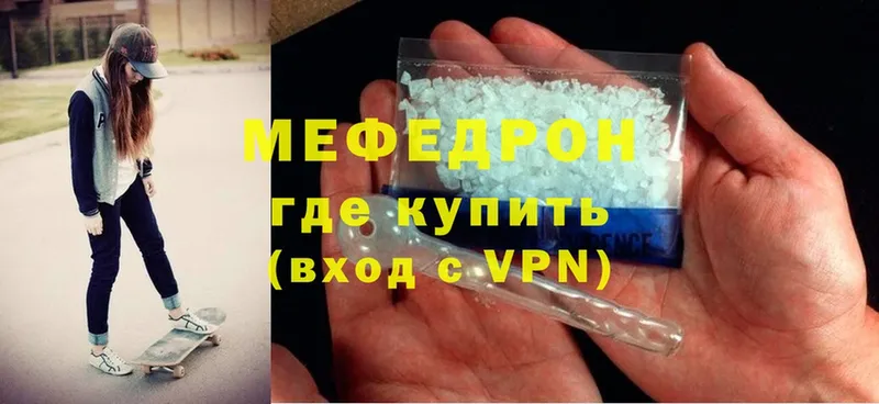 гидра зеркало  Курганинск  Мефедрон mephedrone 