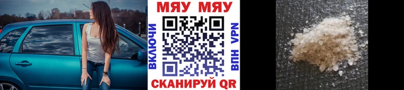 МЕФ 4 MMC  Курганинск 