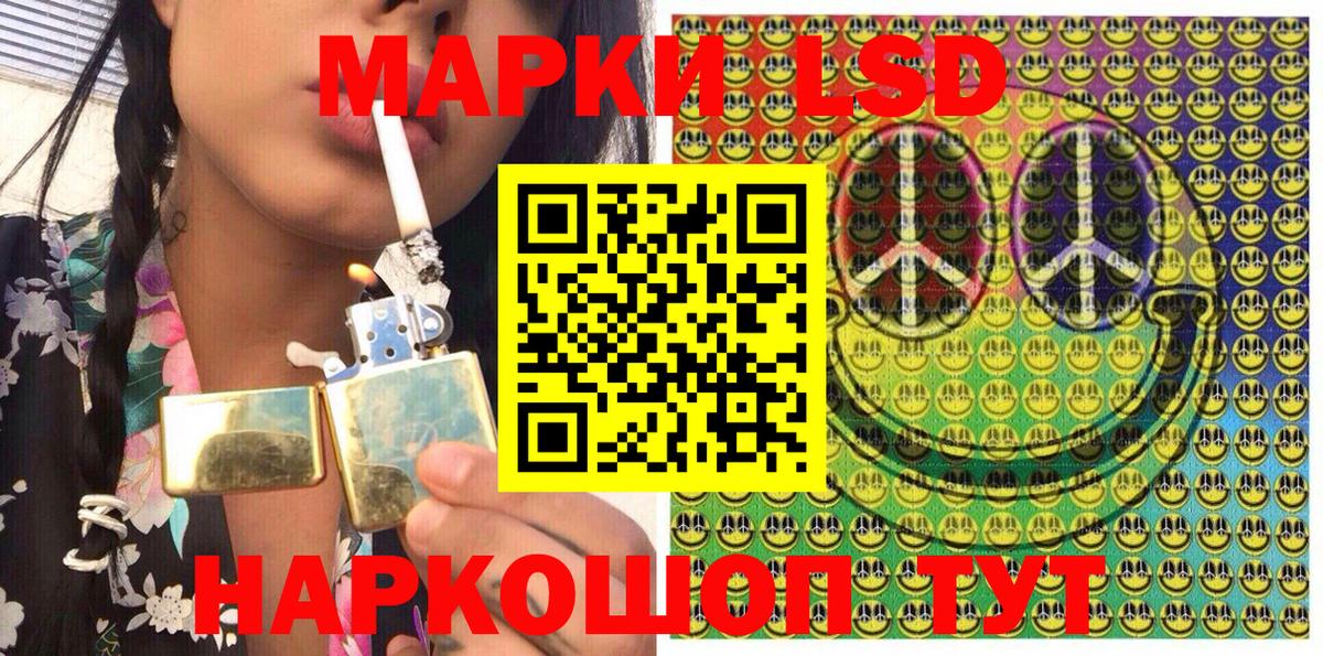 Марки NBOMe 1,5мг  Курганинск  Марки NBOMe 1,5мг 