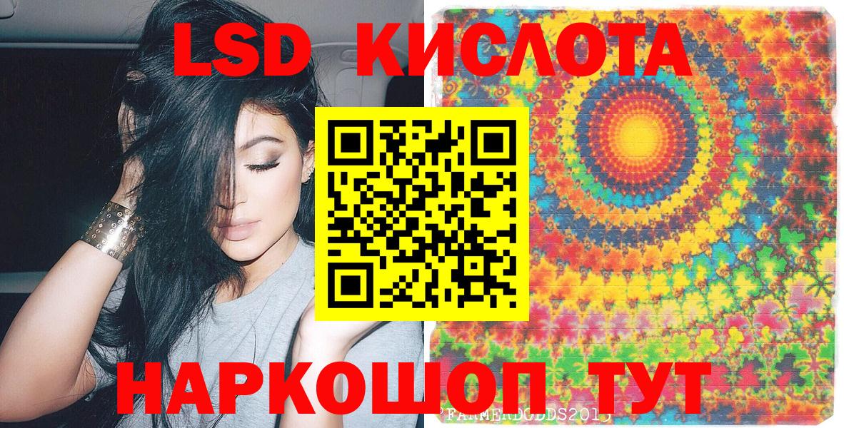 Марки N-bome  Вход с VPN  Курганинск  Марки N-bome 1500мкг 