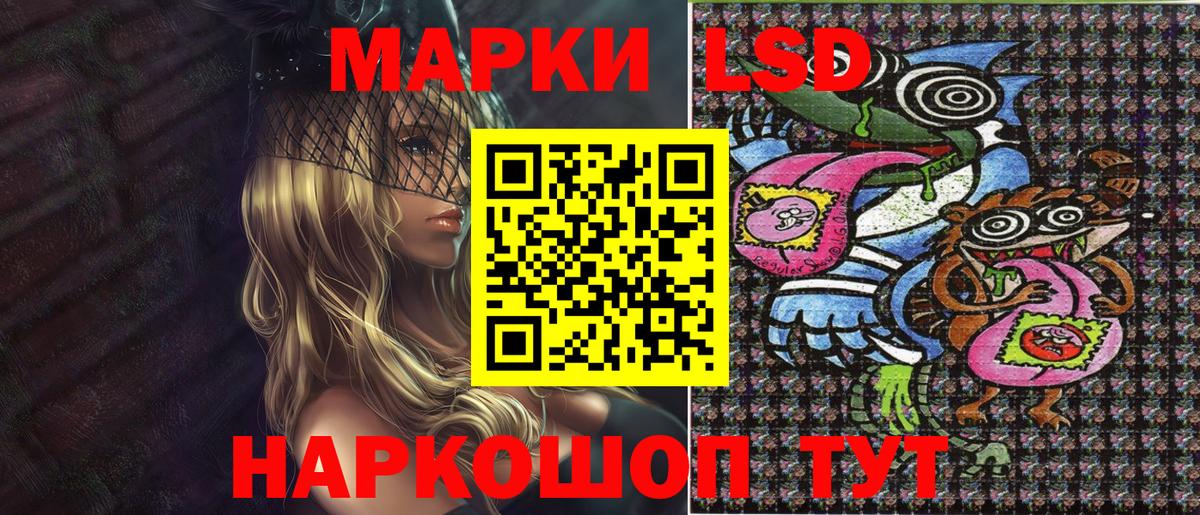 Марки NBOMe 1,5мг Курганинск