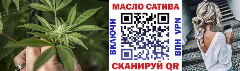 Дистиллят ТГК жижа  blacksprut вход  Курганинск  сколько стоит 
