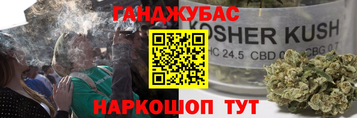 Конопля VHQ Курганинск