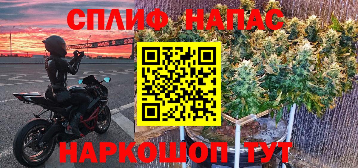 Курганинск  Марихуана ГИДРОПОН  МАРИХУАНА индика  Бошки Шишки план  Вход с VPN  Марихуана индика 